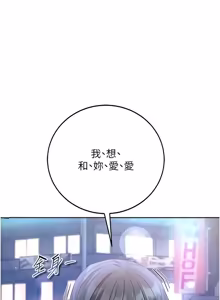 Page 540 of 不纯吸血鬼 | 不純吸血鬼 1-30 - preview thumbnail
