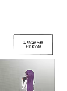 Page 119 of 公主抢孕大作战 | 公主殿下要收种子啦！ | 公主搶孕大作戰 |  公主殿下要收種子啦！1-45 - preview thumbnail