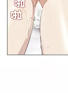 Page 164 of 公主抢孕大作战 | 公主殿下要收种子啦！ | 公主搶孕大作戰 |  公主殿下要收種子啦！1-45 - preview thumbnail
