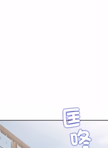 Page 297 of 公主抢孕大作战 | 公主殿下要收种子啦！ | 公主搶孕大作戰 |  公主殿下要收種子啦！1-45 - preview thumbnail