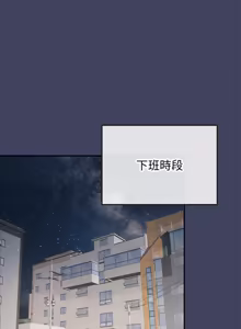 Page 320 of 公主抢孕大作战 | 公主殿下要收种子啦！ | 公主搶孕大作戰 |  公主殿下要收種子啦！1-45 - preview thumbnail
