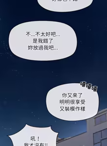 Page 351 of 公主抢孕大作战 | 公主殿下要收种子啦！ | 公主搶孕大作戰 |  公主殿下要收種子啦！1-45 - preview thumbnail