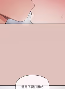 Page 421 of 公主抢孕大作战 | 公主殿下要收种子啦！ | 公主搶孕大作戰 |  公主殿下要收種子啦！1-45 - preview thumbnail