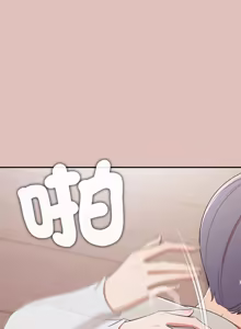 Page 422 of 公主抢孕大作战 | 公主殿下要收种子啦！ | 公主搶孕大作戰 |  公主殿下要收種子啦！1-45 - preview thumbnail