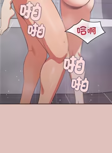 Page 470 of 公主抢孕大作战 | 公主殿下要收种子啦！ | 公主搶孕大作戰 |  公主殿下要收種子啦！1-45 - preview thumbnail