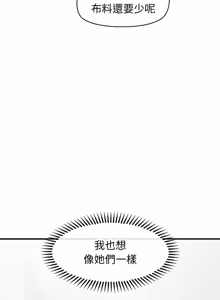 Page 484 of 公主抢孕大作战 | 公主殿下要收种子啦！ | 公主搶孕大作戰 |  公主殿下要收種子啦！1-45 - preview thumbnail