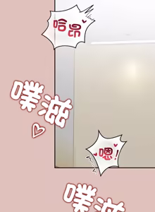 Page 493 of 公主抢孕大作战 | 公主殿下要收种子啦！ | 公主搶孕大作戰 |  公主殿下要收種子啦！1-45 - preview thumbnail