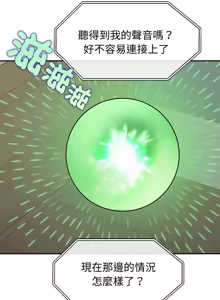 Page 559 of 公主抢孕大作战 | 公主殿下要收种子啦！ | 公主搶孕大作戰 |  公主殿下要收種子啦！1-45 - preview thumbnail