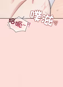 Page 654 of 公主抢孕大作战 | 公主殿下要收种子啦！ | 公主搶孕大作戰 |  公主殿下要收種子啦！1-45 - preview thumbnail