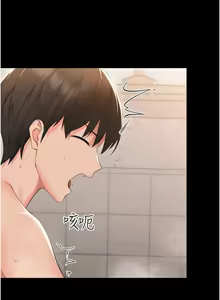 Page 101 of 幼惑 1-41 - preview thumbnail