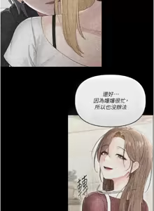 Page 119 of 幼惑 1-41 - preview thumbnail