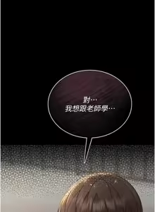 Page 124 of 幼惑 1-41 - preview thumbnail