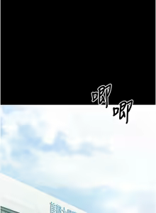 Page 125 of 幼惑 1-41 - preview thumbnail
