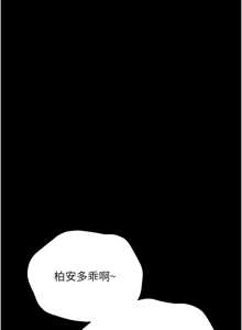 Page 126 of 幼惑 1-41 - preview thumbnail
