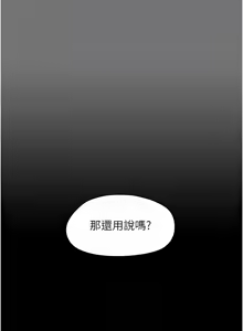 Page 128 of 幼惑 1-41 - preview thumbnail