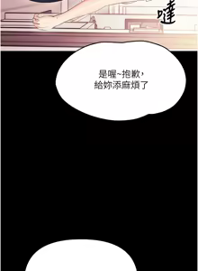 Page 130 of 幼惑 1-41 - preview thumbnail