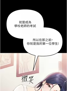 Page 132 of 幼惑 1-41 - preview thumbnail
