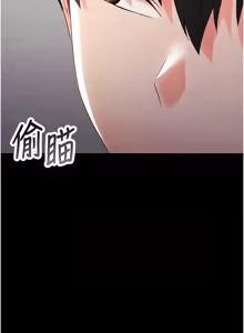 Page 135 of 幼惑 1-41 - preview thumbnail