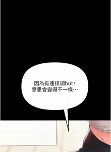 Page 136 of 幼惑 1-41 - preview thumbnail