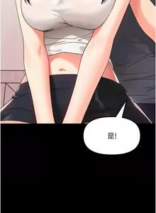 Page 139 of 幼惑 1-41 - preview thumbnail