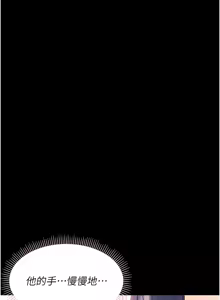 Page 140 of 幼惑 1-41 - preview thumbnail