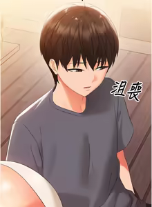Page 143 of 幼惑 1-41 - preview thumbnail