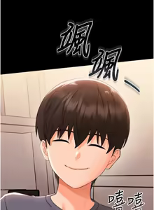 Page 146 of 幼惑 1-41 - preview thumbnail