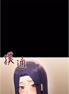 Page 152 of 幼惑 1-41 - preview thumbnail
