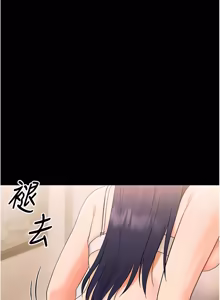Page 153 of 幼惑 1-41 - preview thumbnail