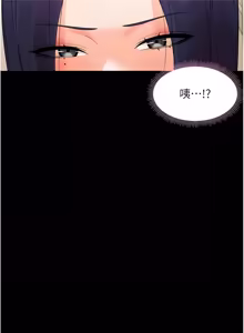 Page 154 of 幼惑 1-41 - preview thumbnail