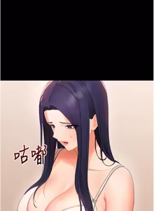 Page 160 of 幼惑 1-41 - preview thumbnail