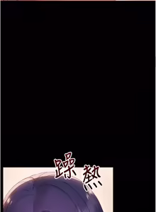 Page 161 of 幼惑 1-41 - preview thumbnail