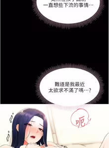 Page 163 of 幼惑 1-41 - preview thumbnail