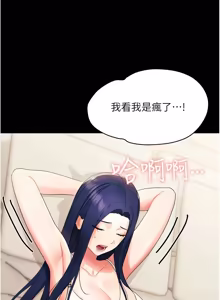 Page 164 of 幼惑 1-41 - preview thumbnail