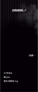 Page 167 of 幼惑 1-41 - preview thumbnail