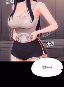 Page 169 of 幼惑 1-41 - preview thumbnail