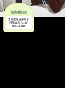 Page 17 of 幼惑 1-41 - preview thumbnail