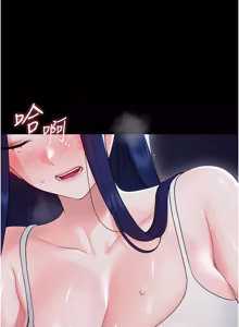 Page 175 of 幼惑 1-41 - preview thumbnail