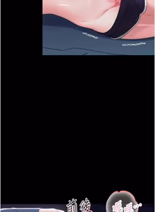 Page 180 of 幼惑 1-41 - preview thumbnail