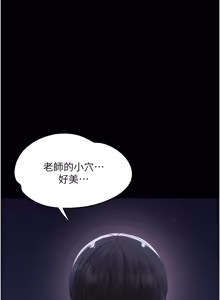 Page 182 of 幼惑 1-41 - preview thumbnail