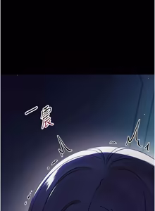 Page 186 of 幼惑 1-41 - preview thumbnail