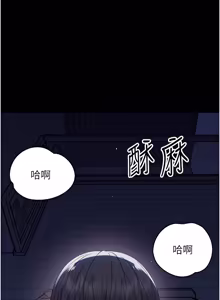 Page 187 of 幼惑 1-41 - preview thumbnail