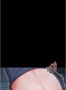 Page 188 of 幼惑 1-41 - preview thumbnail