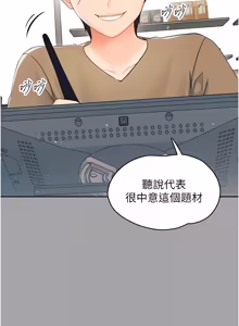 Page 190 of 幼惑 1-41 - preview thumbnail