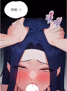 Page 195 of 幼惑 1-41 - preview thumbnail