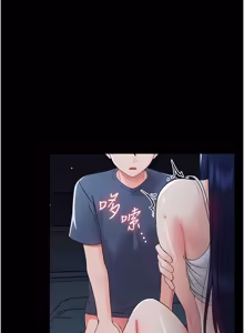 Page 200 of 幼惑 1-41 - preview thumbnail