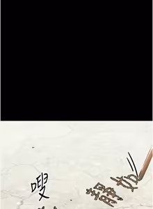 Page 212 of 幼惑 1-41 - preview thumbnail