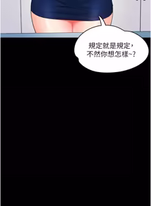 Page 214 of 幼惑 1-41 - preview thumbnail