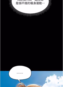 Page 227 of 幼惑 1-41 - preview thumbnail