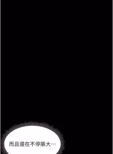 Page 248 of 幼惑 1-41 - preview thumbnail